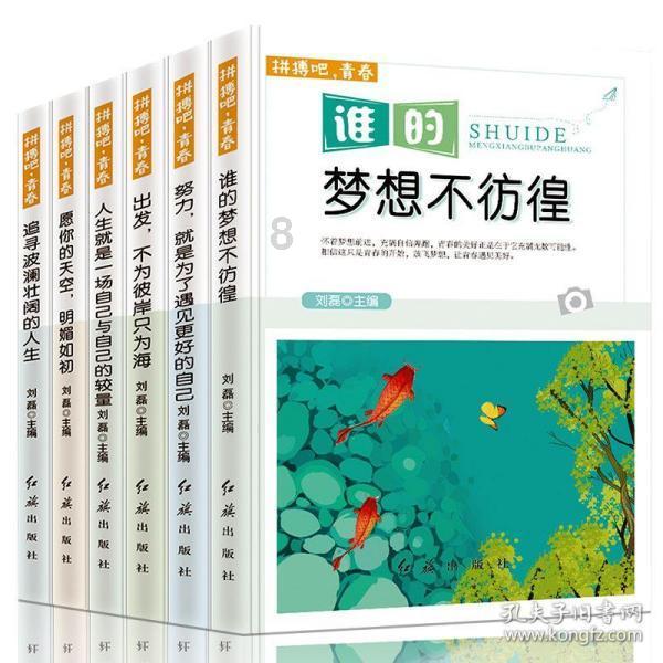 万词王